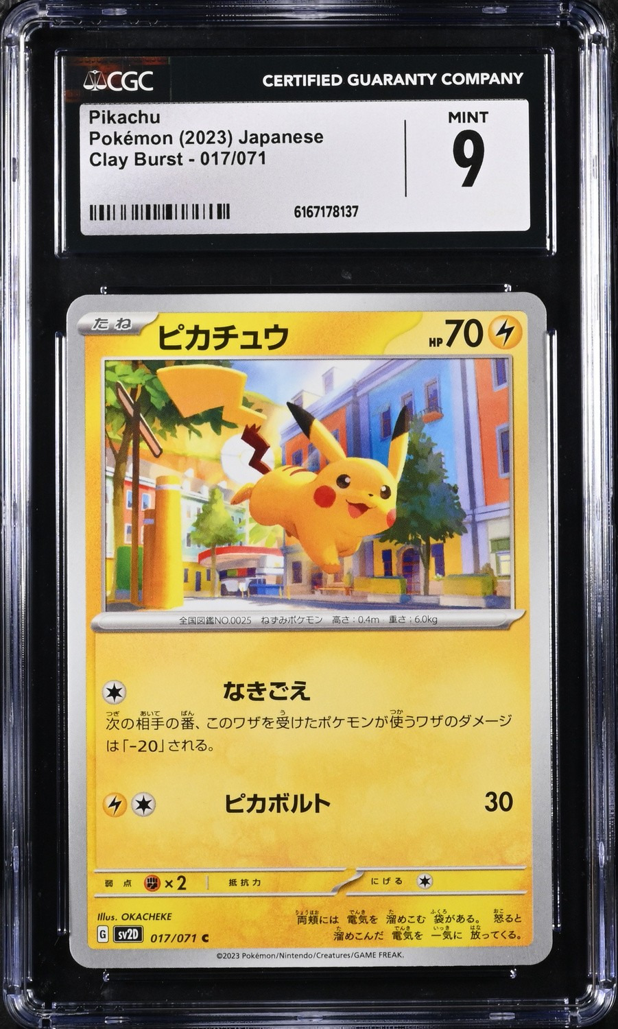 Pikachu