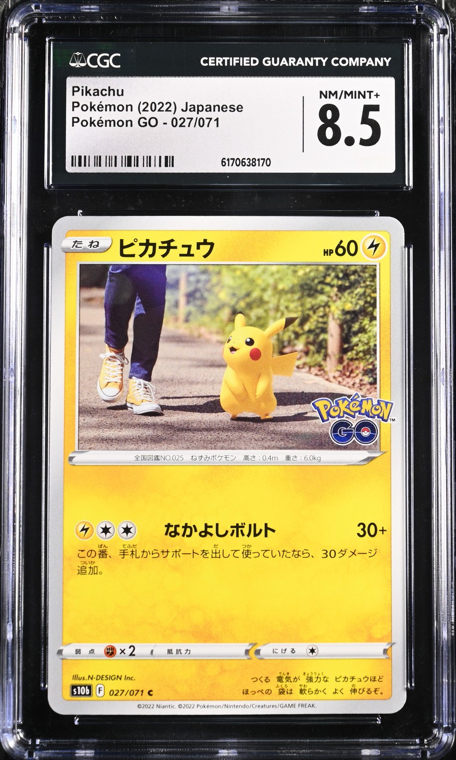 Pikachu