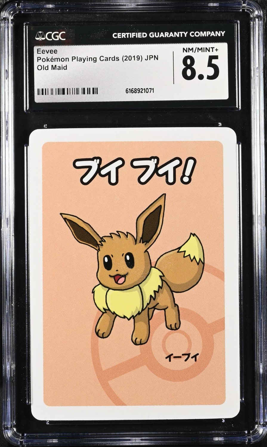 Eevee