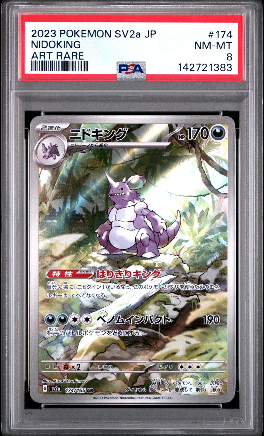 Nidoking