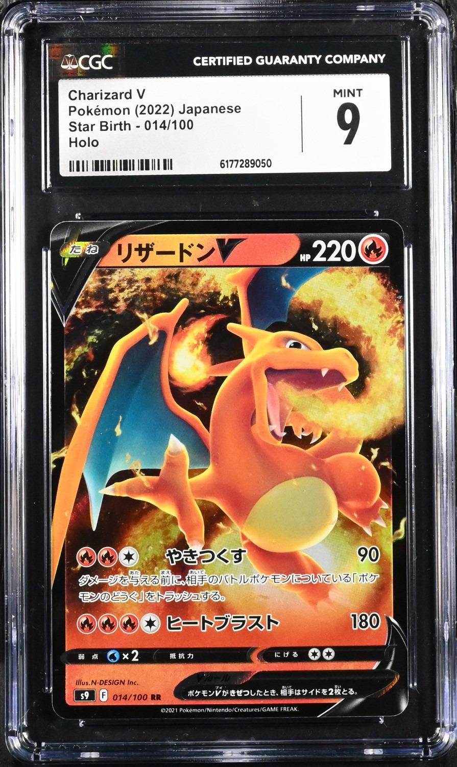 Charizard V