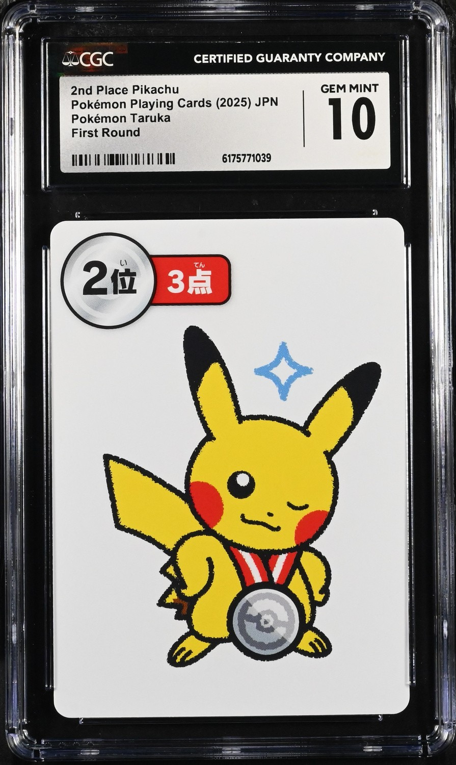 PIKACHU