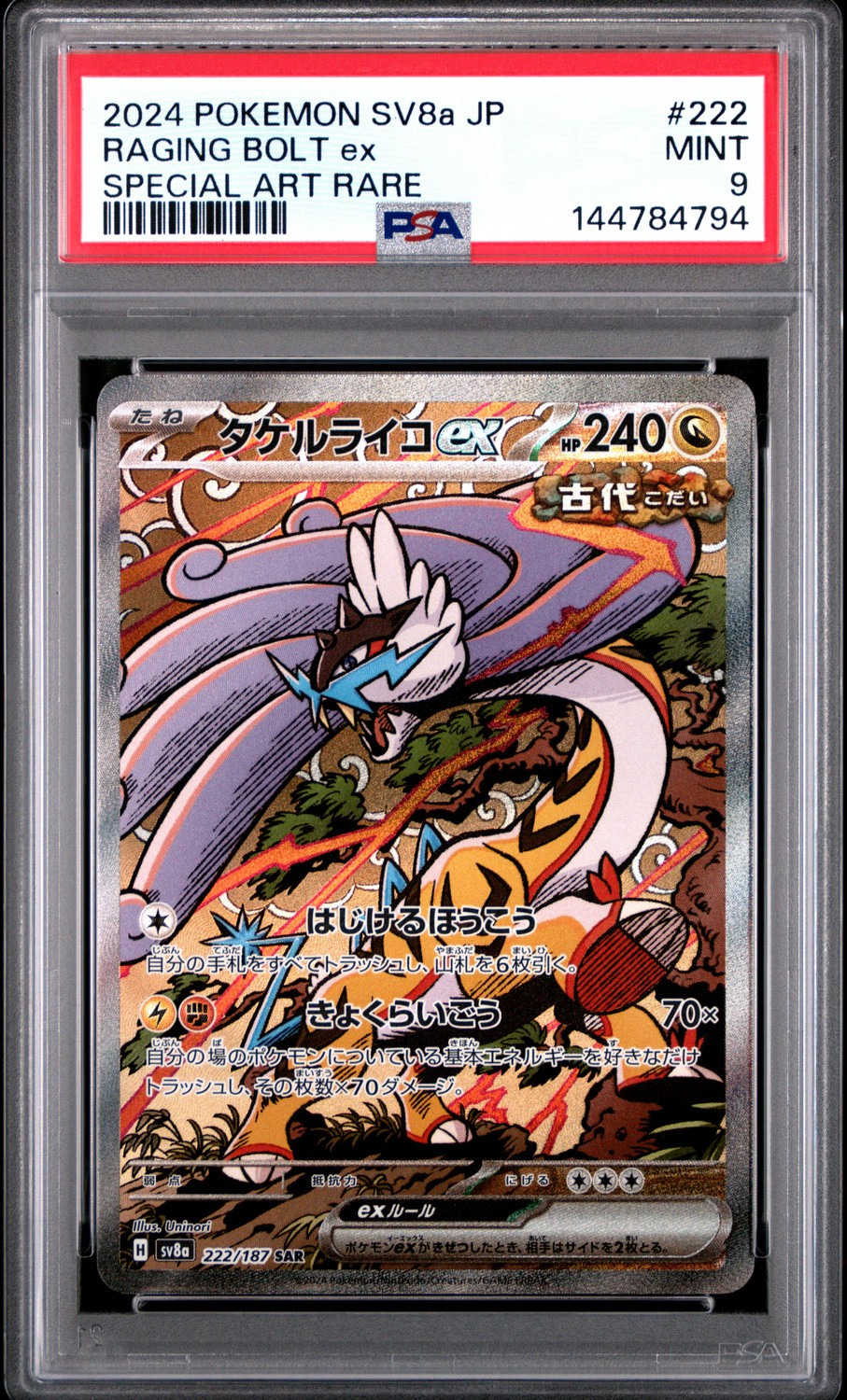 RAGING BOLT ex