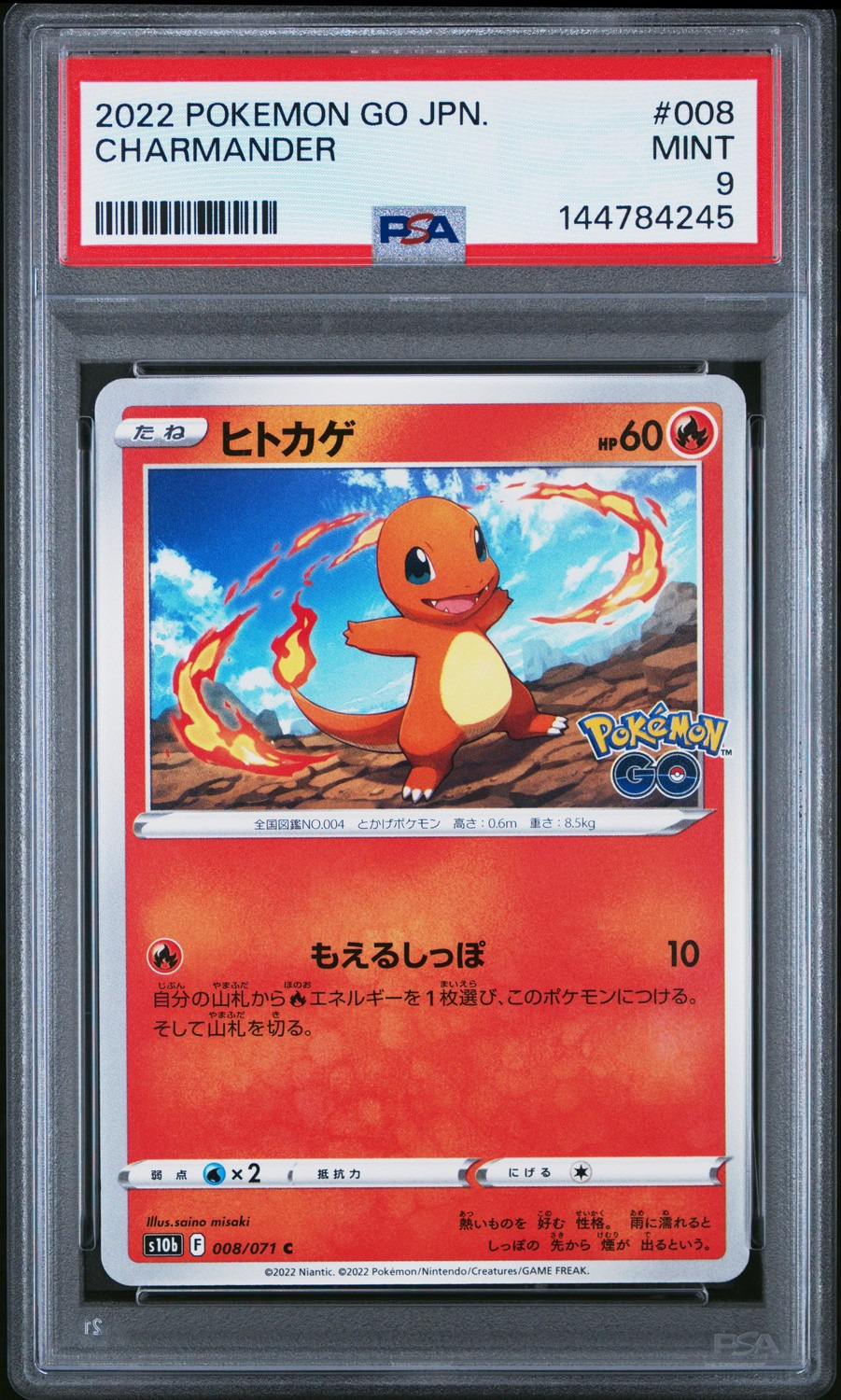 Charmander