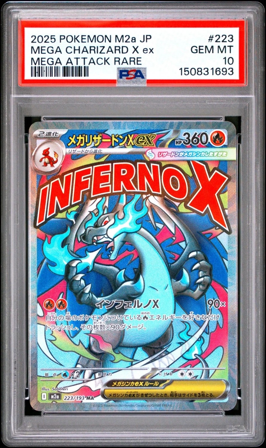 Holo · Attack Rare