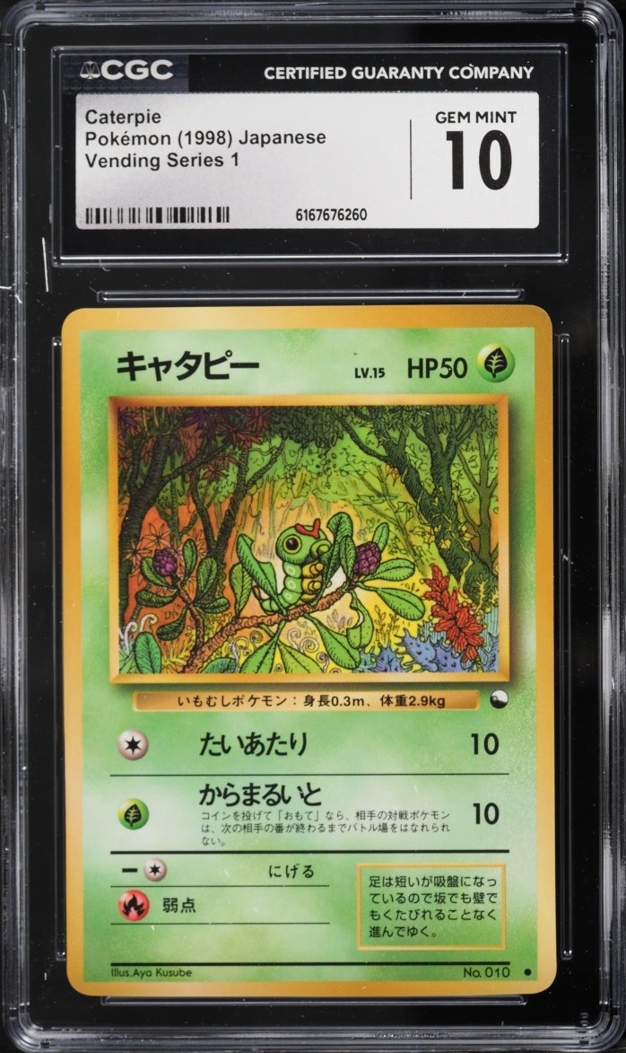 Caterpie