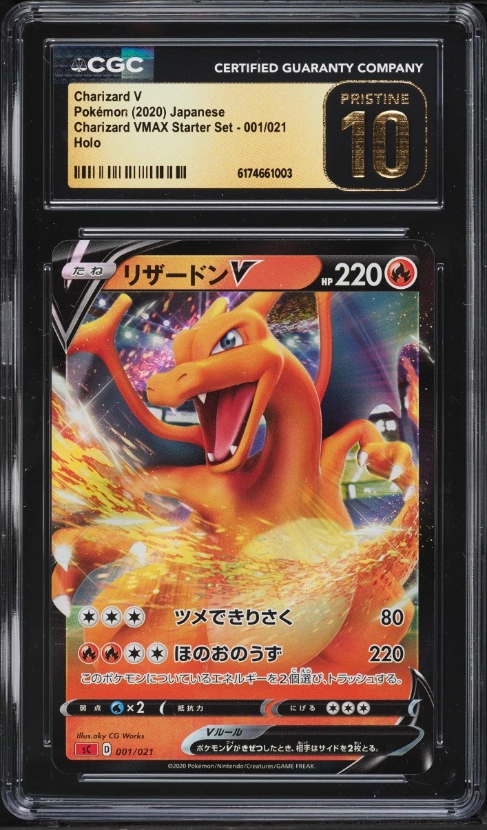 Charizard V