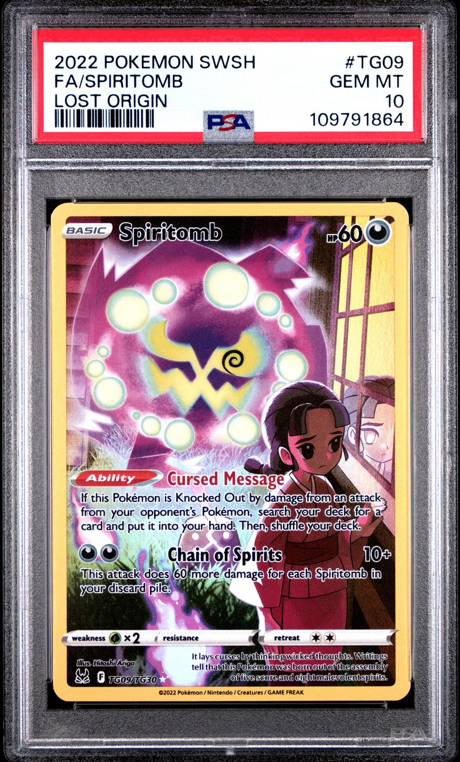 Spiritomb