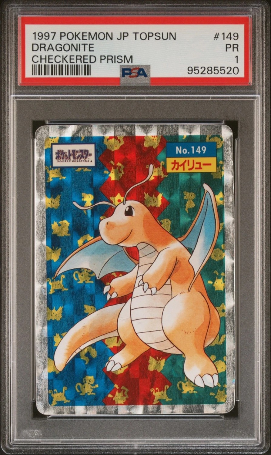DRAGONITE