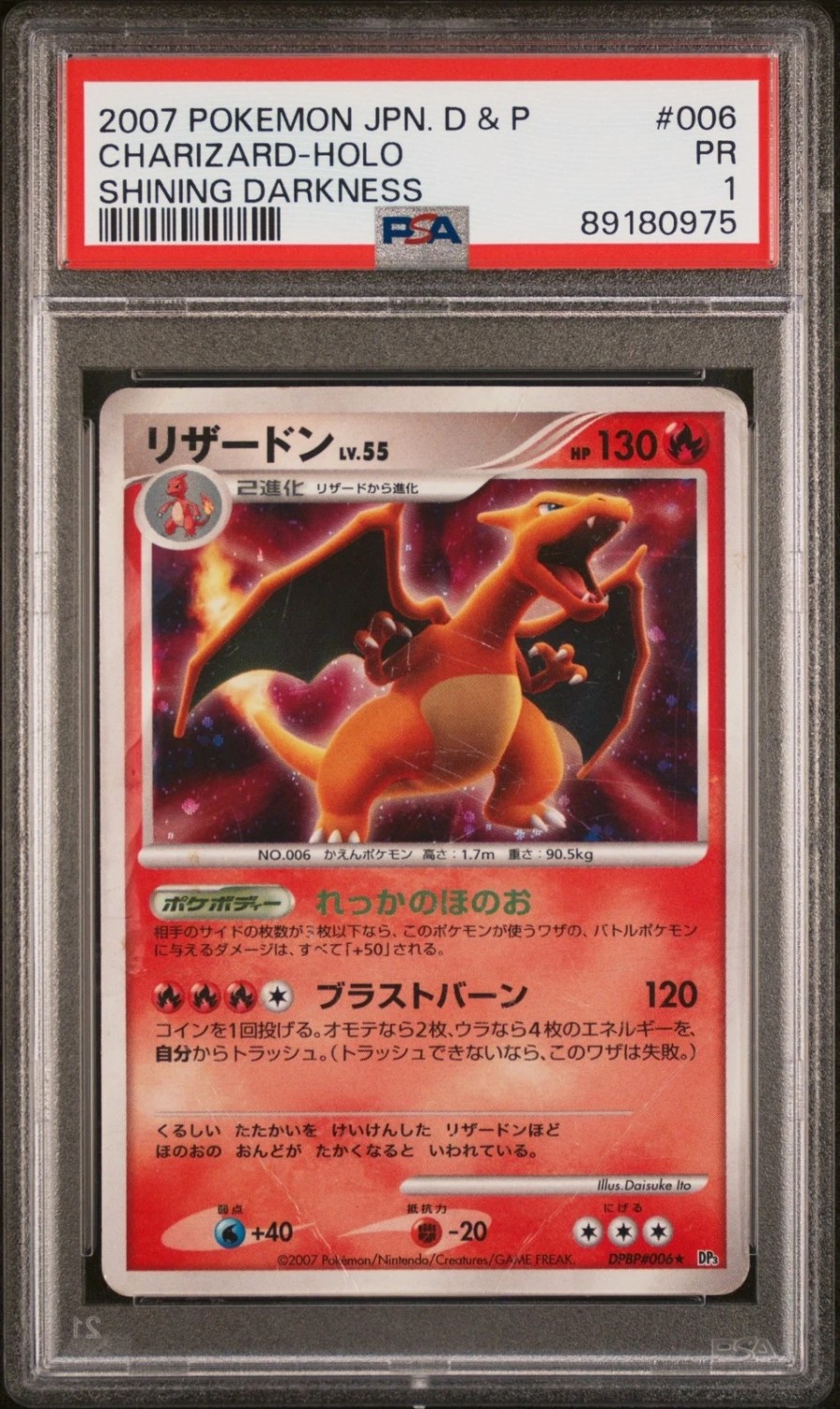 Charizard