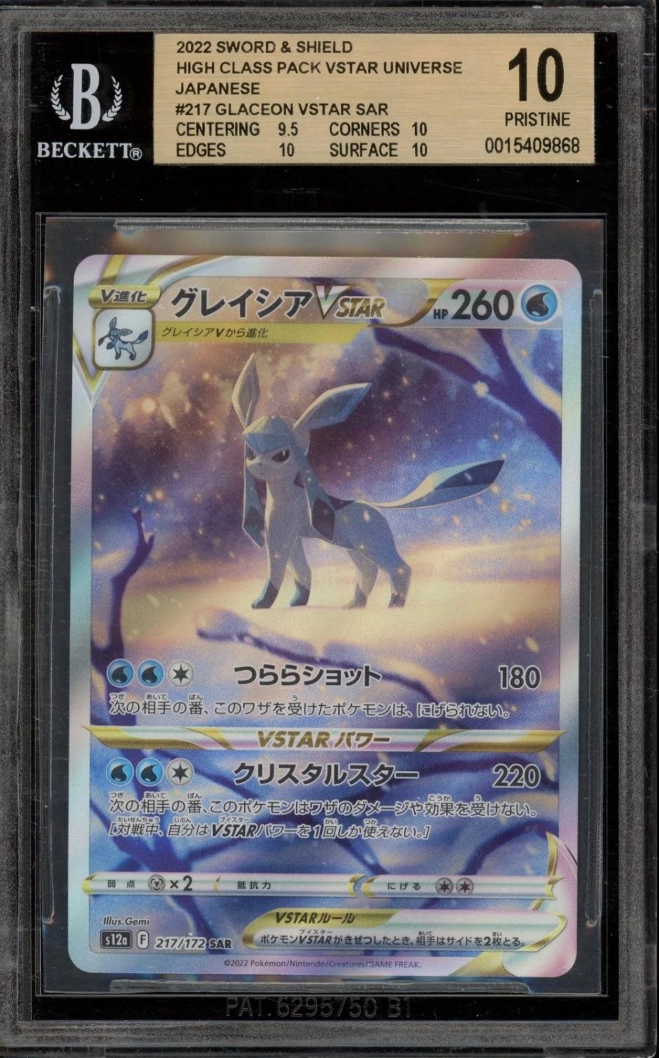 FA/GLACEON VSTAR