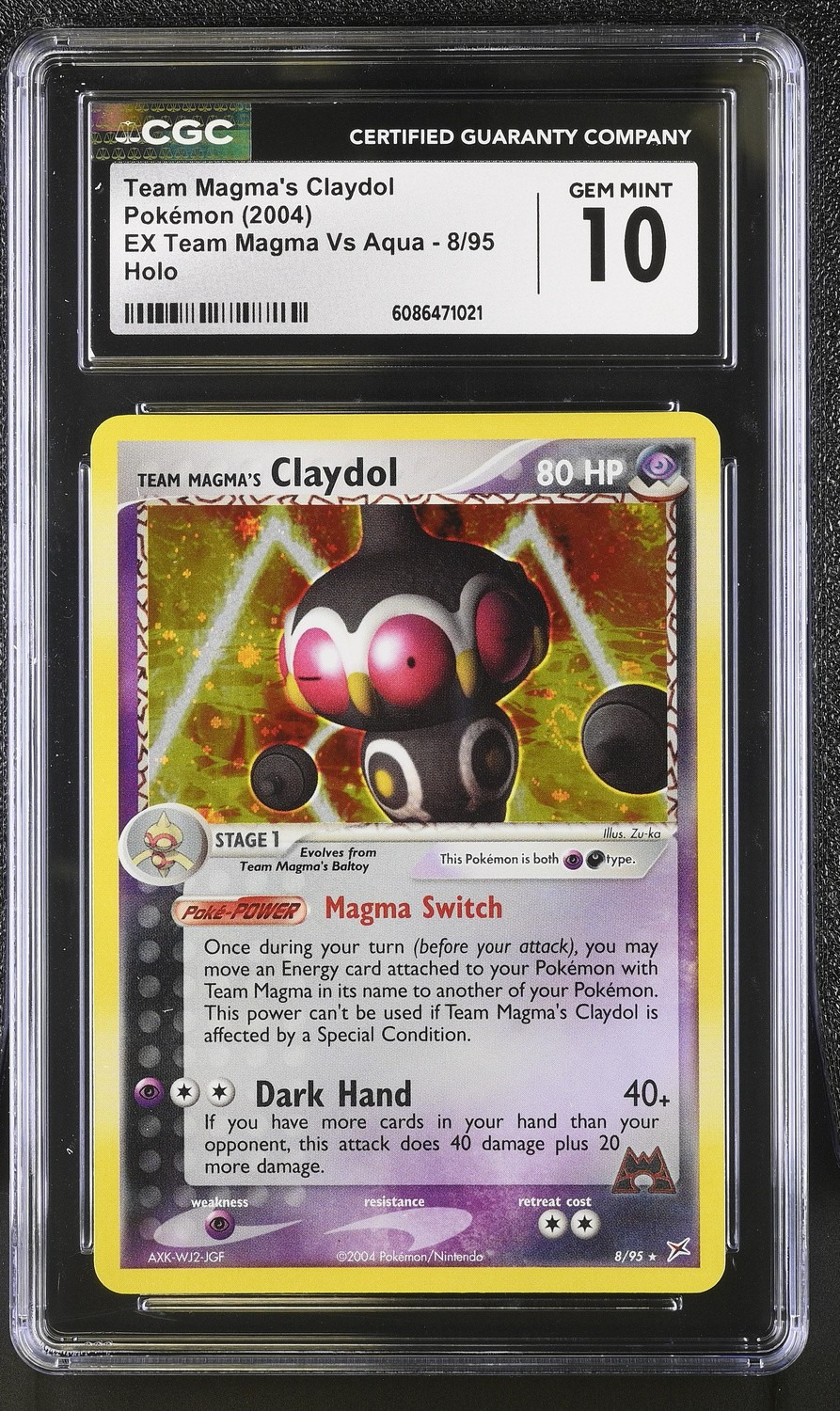 Holo
