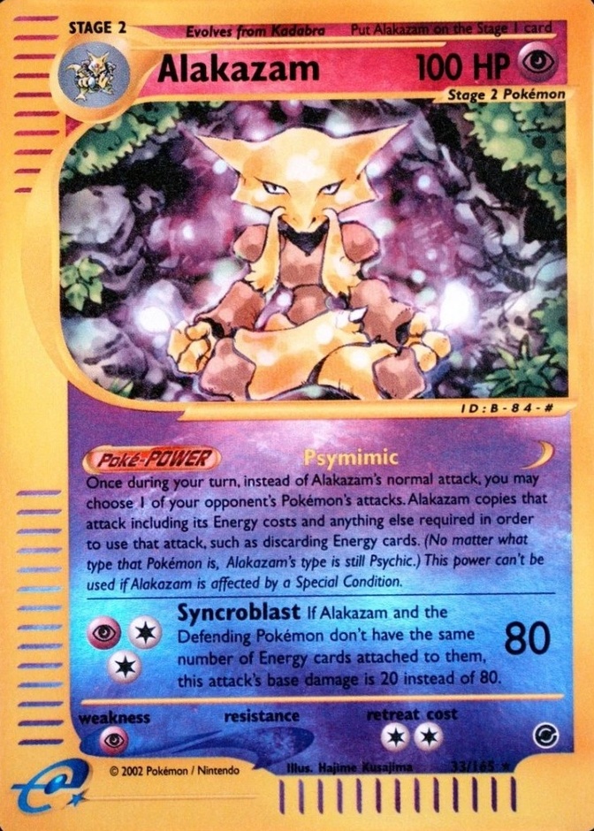 Reverse Holo