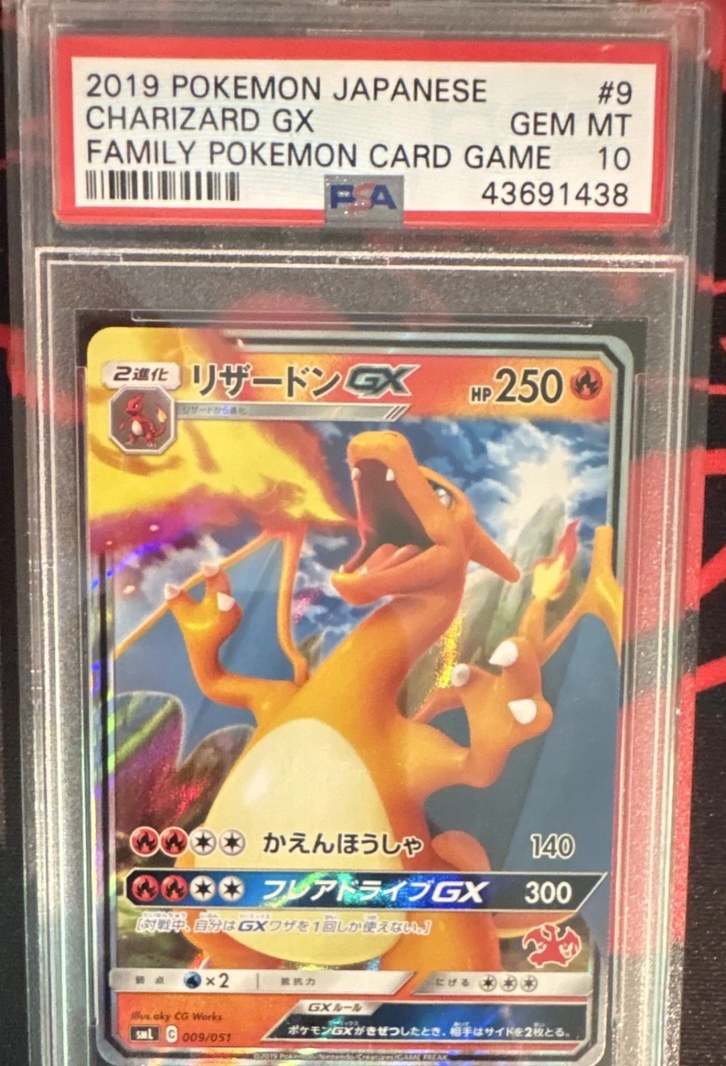 Charizard GX
