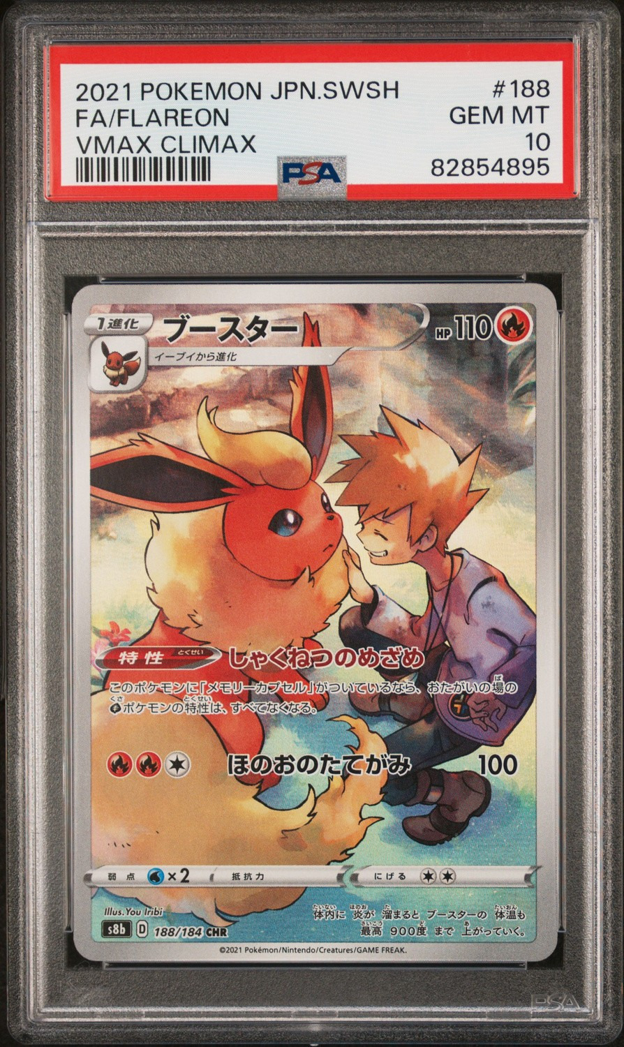 FA/FLAREON