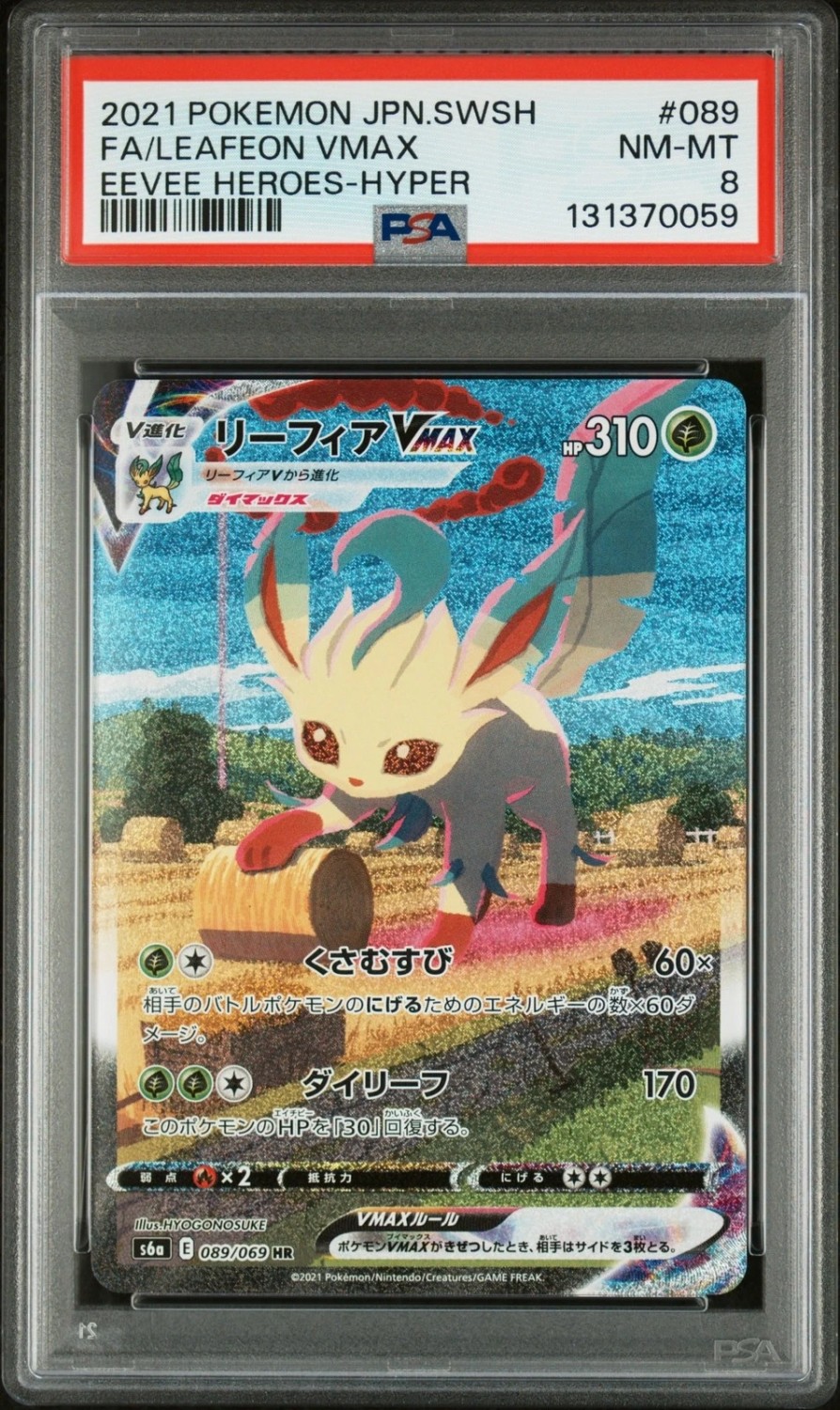 Leafeon VMAX