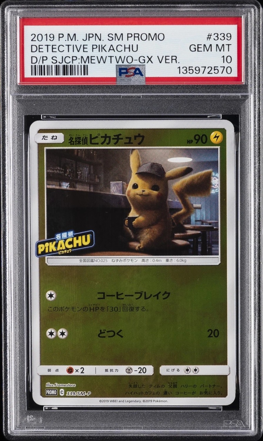 Detective Pikachu
