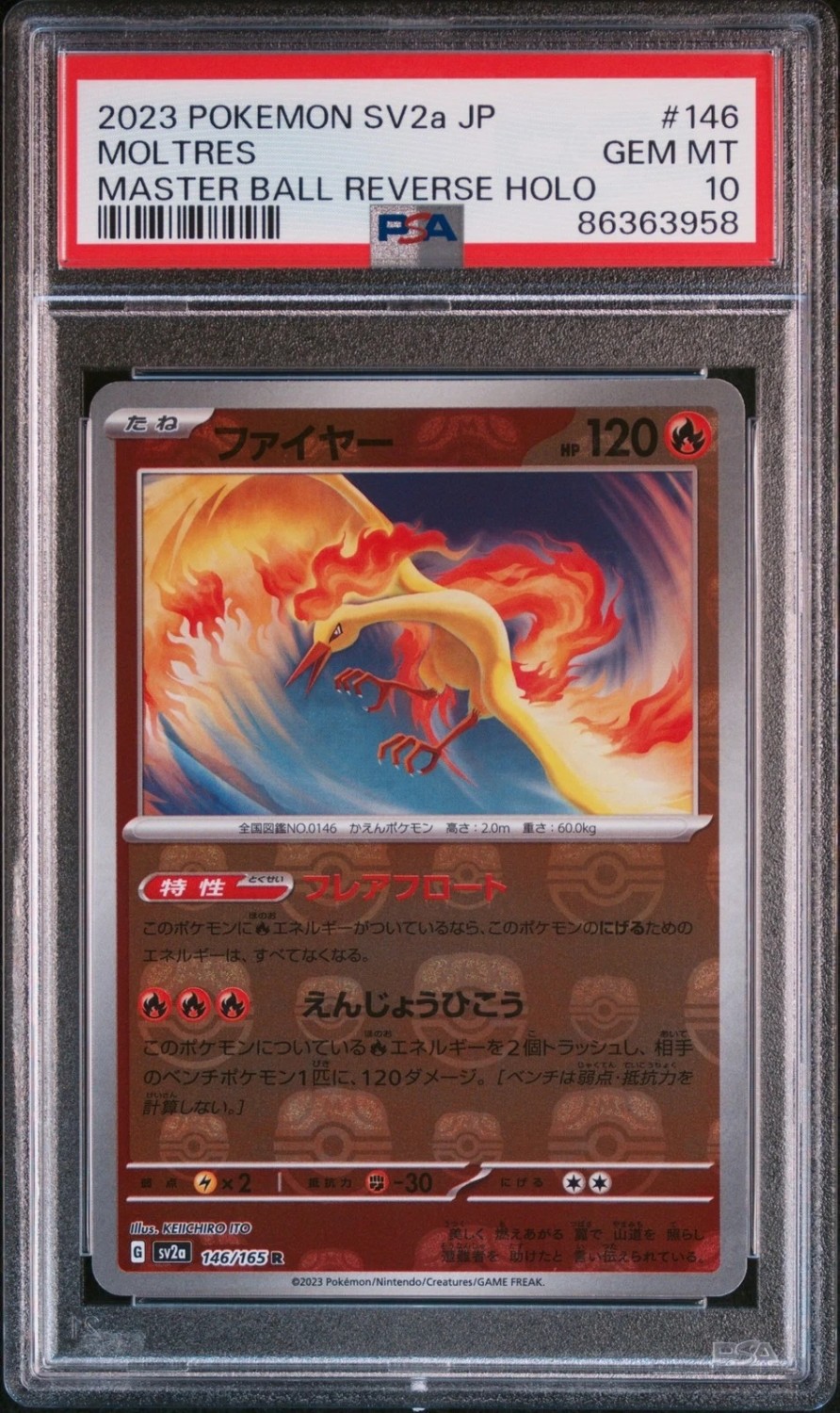 Master Ball · Reverse Holo