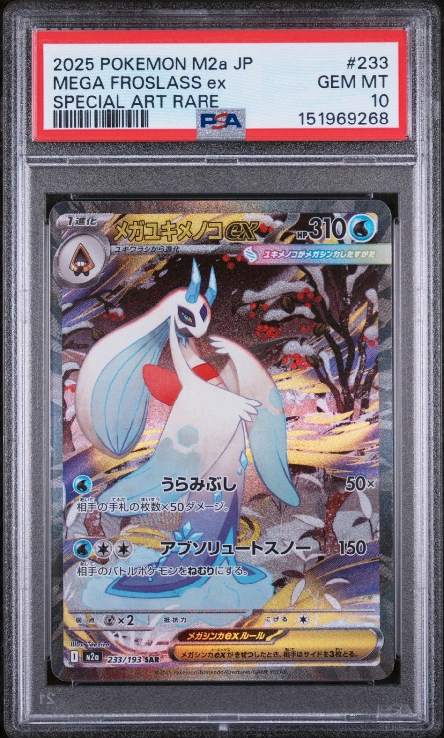 MEGA FROSLASS ex