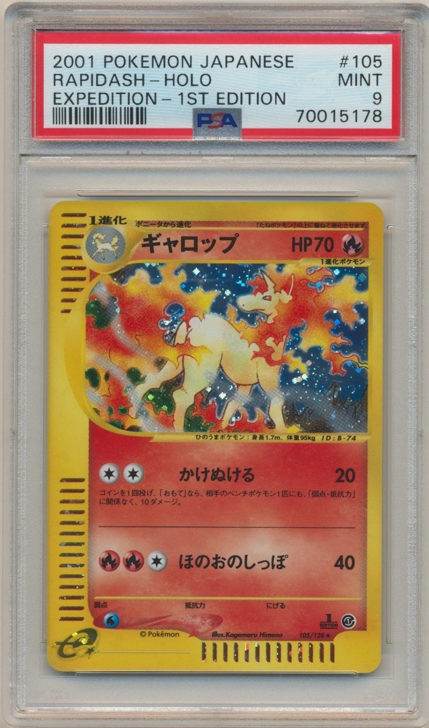 Rapidash