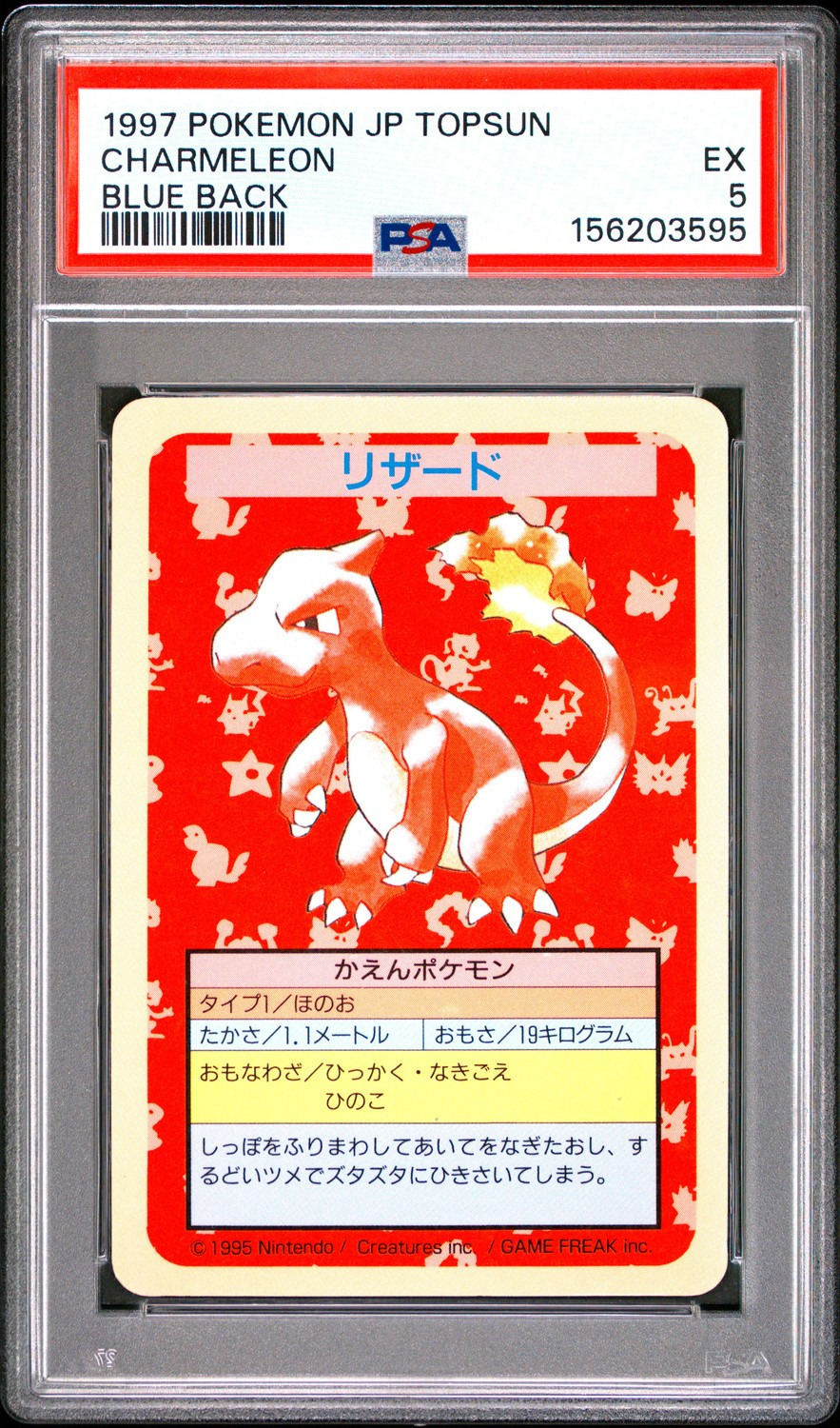 Charmeleon