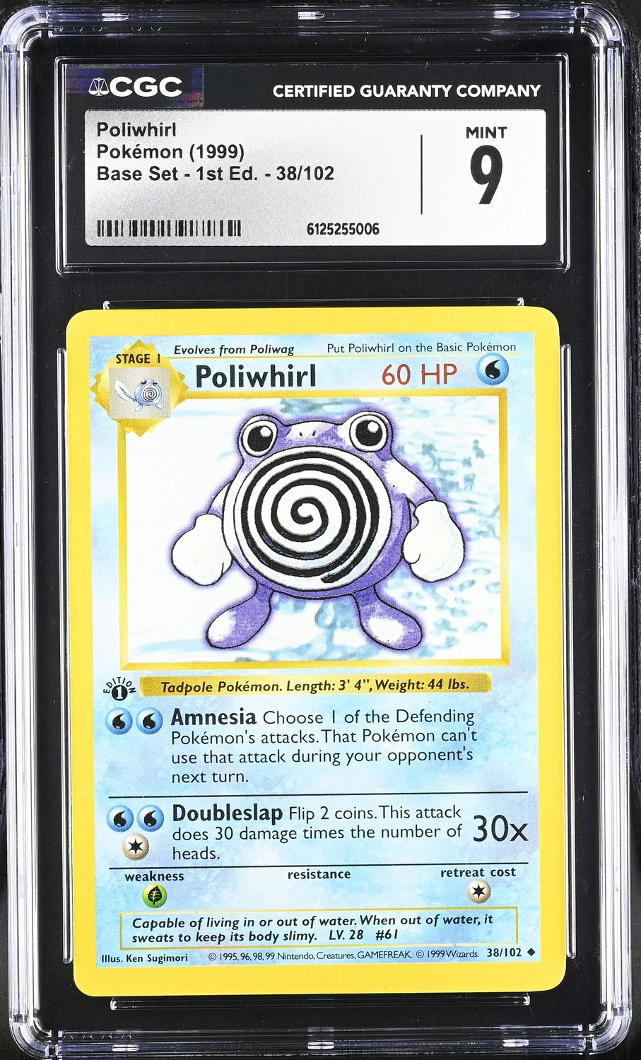 POLIWHIRL