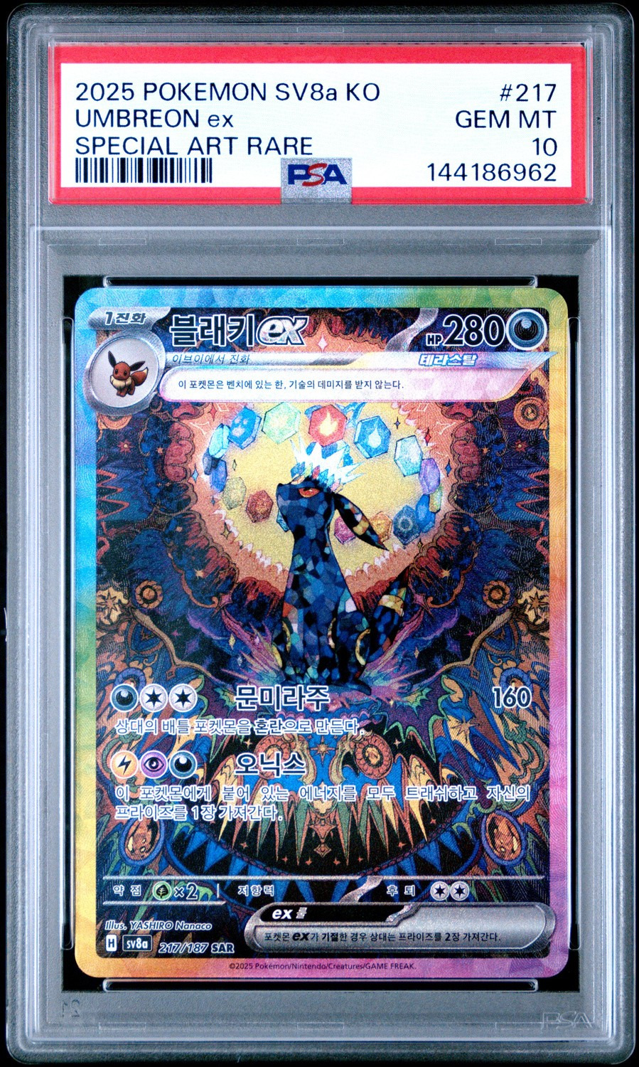 UMBREON ex