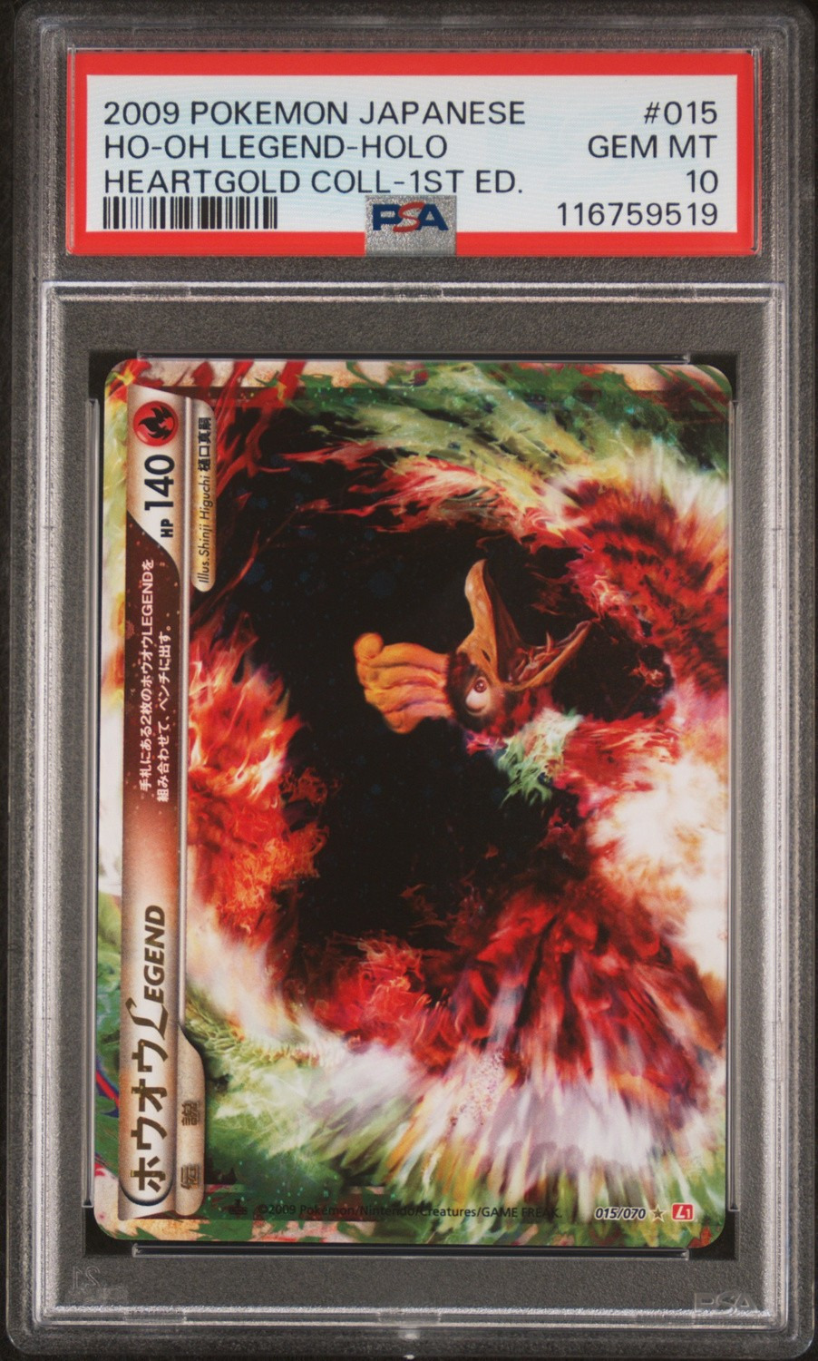Ho-Oh LEGEND