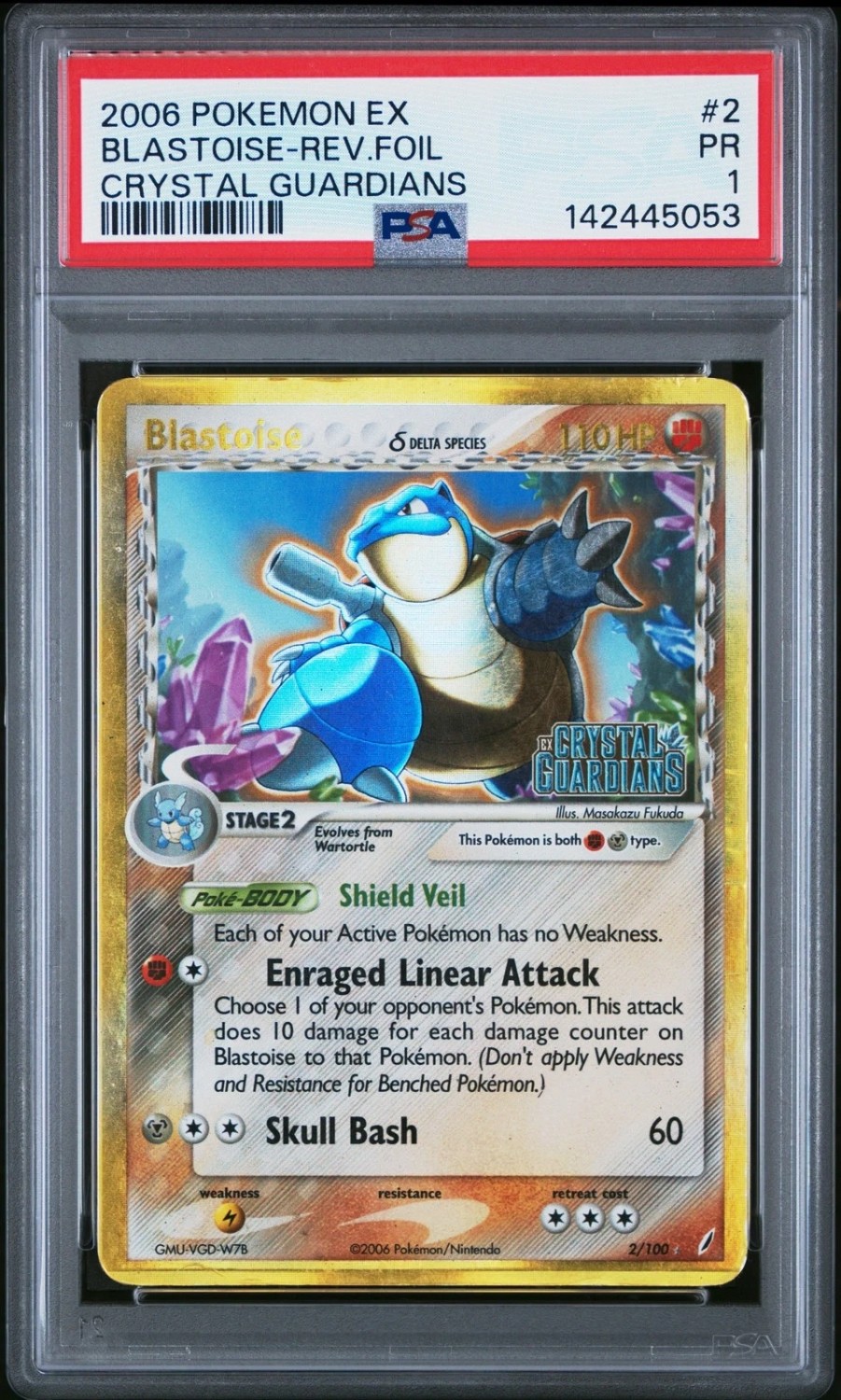 Reverse Holo
