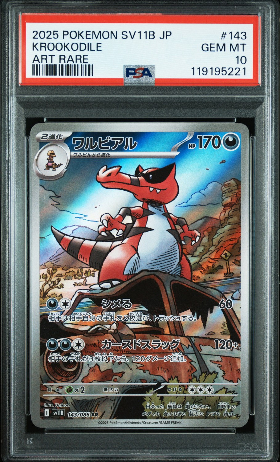 Krookodile
