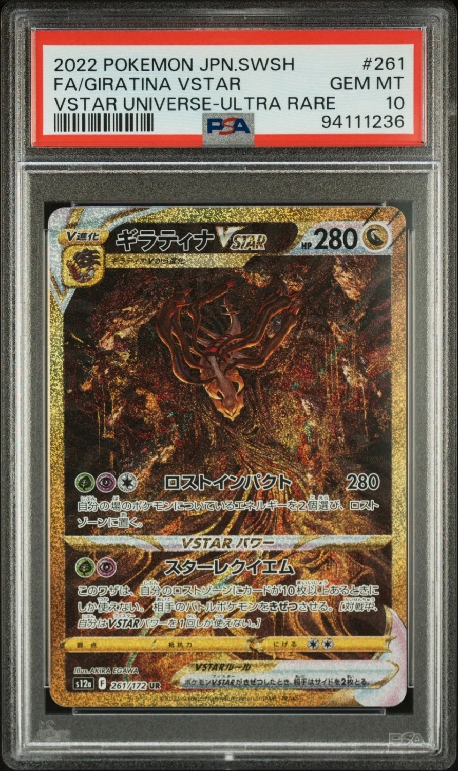 Giratina VSTAR