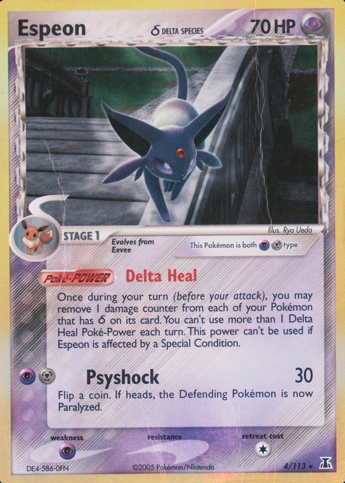 Holo