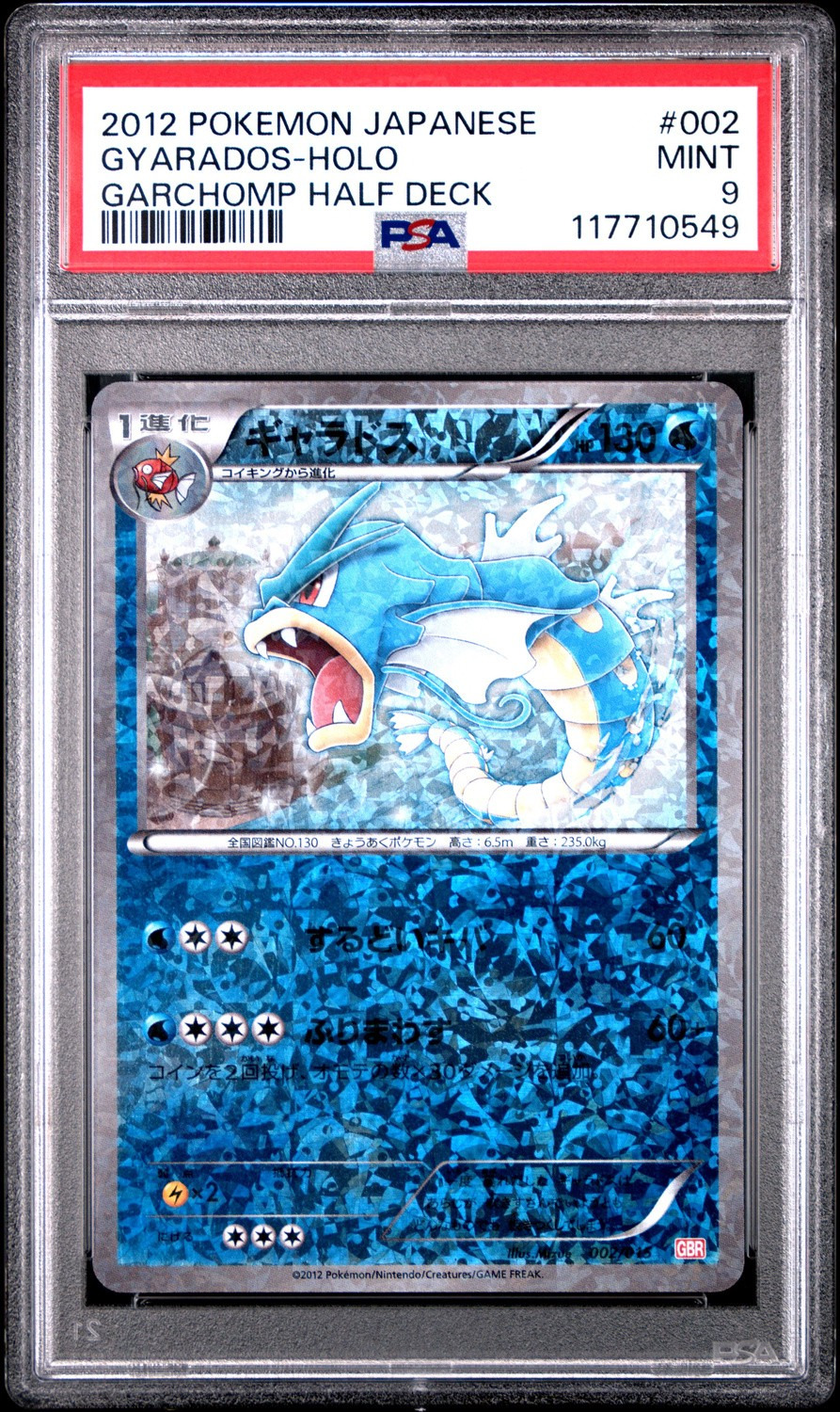 Gyarados
