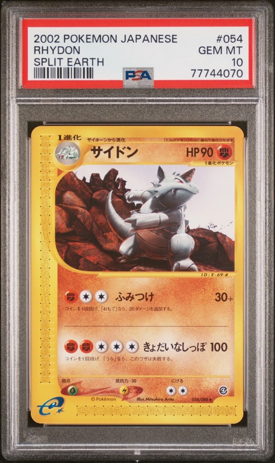 Base / no variant