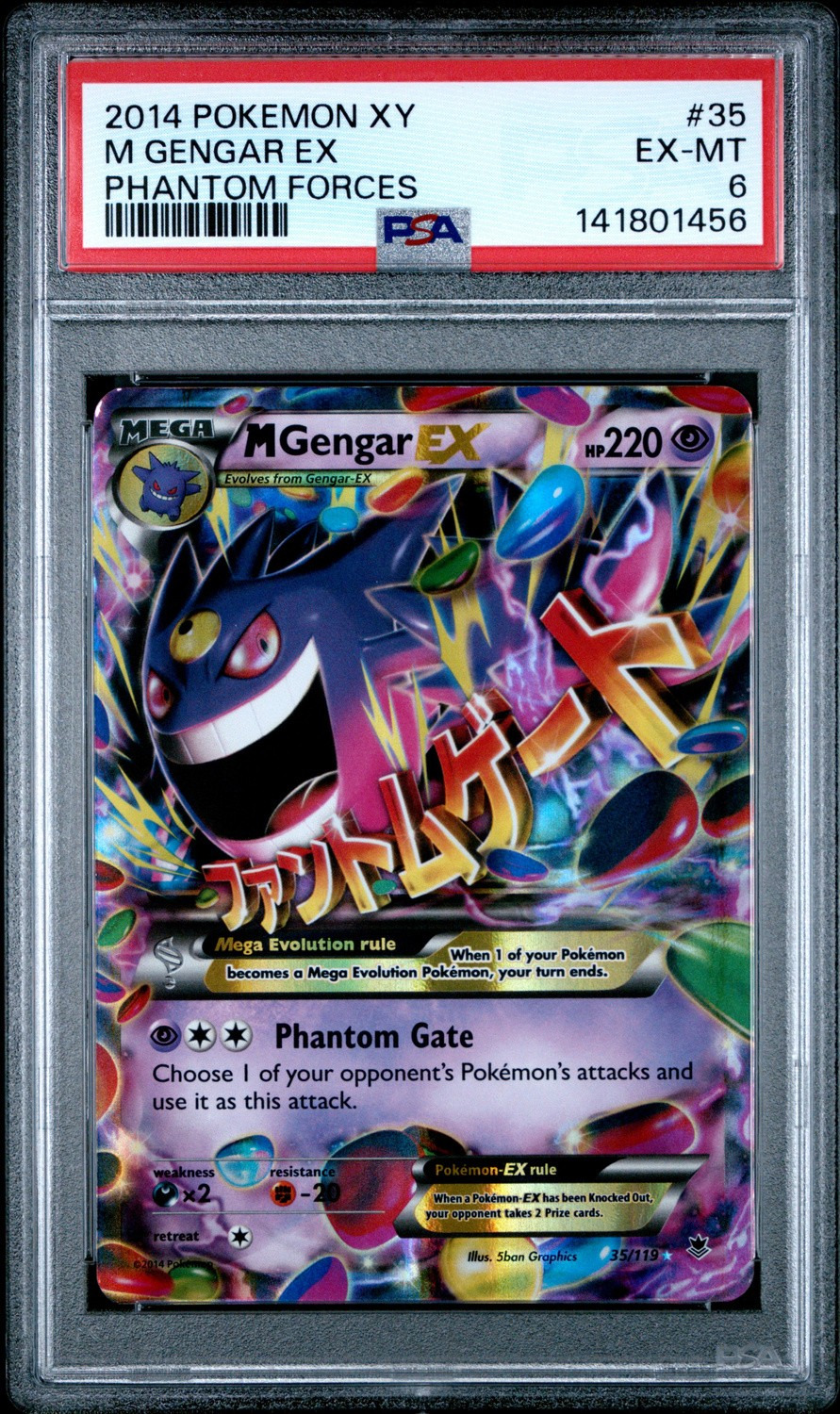 M Gengar EX