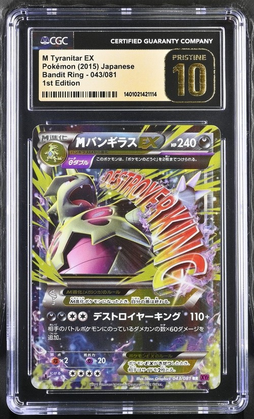 M Tyranitar EX