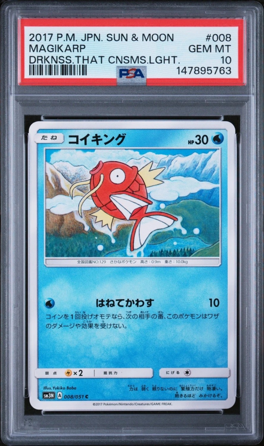 Magikarp