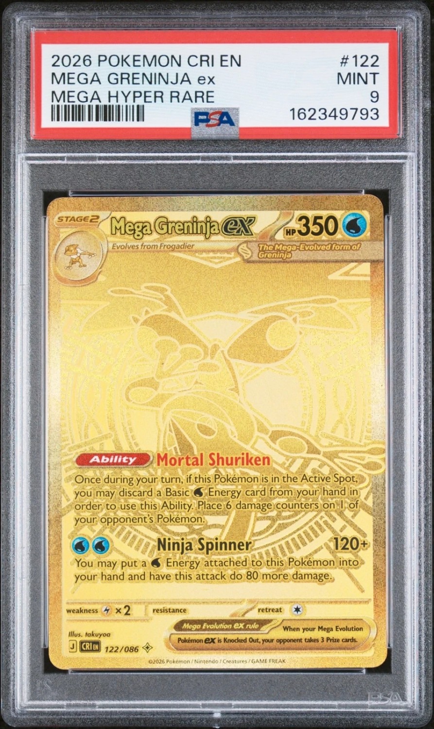 MEGA GRENINJA ex