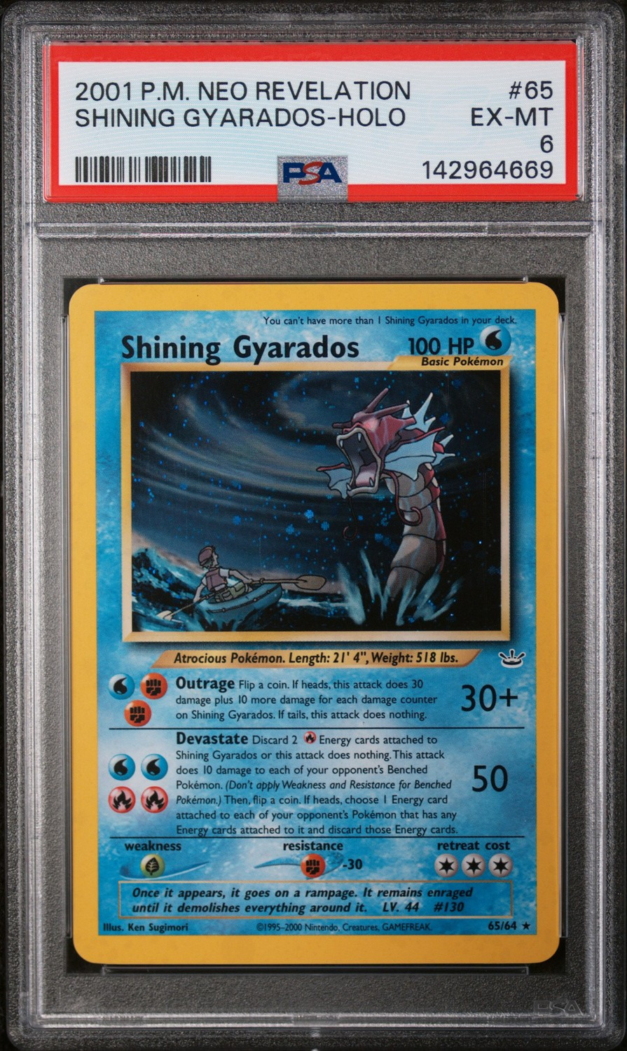 SHINING GYARADOS
