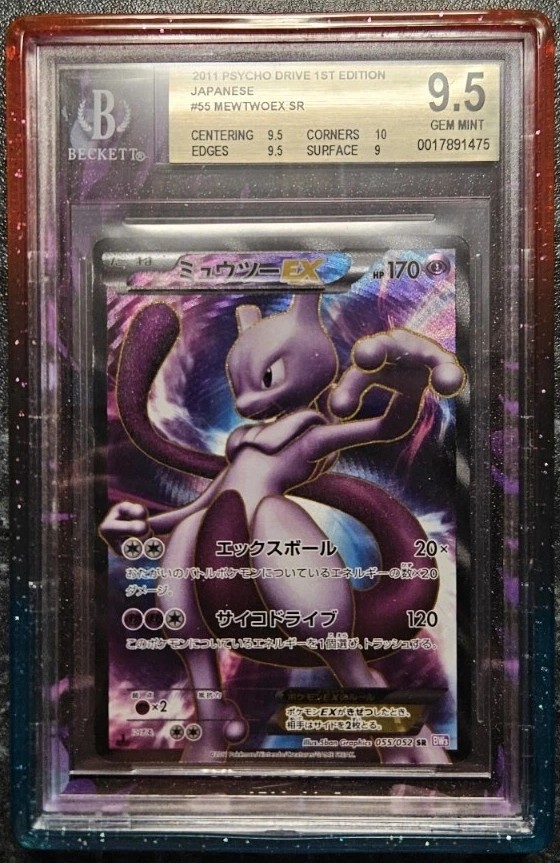 Mewtwo EX