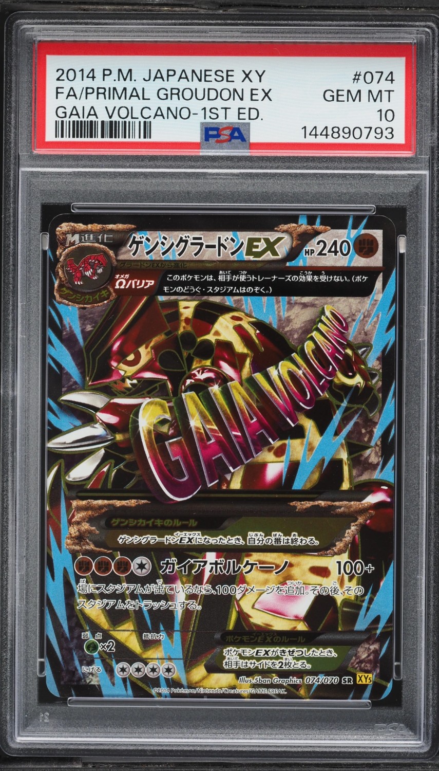 Primal Groudon EX