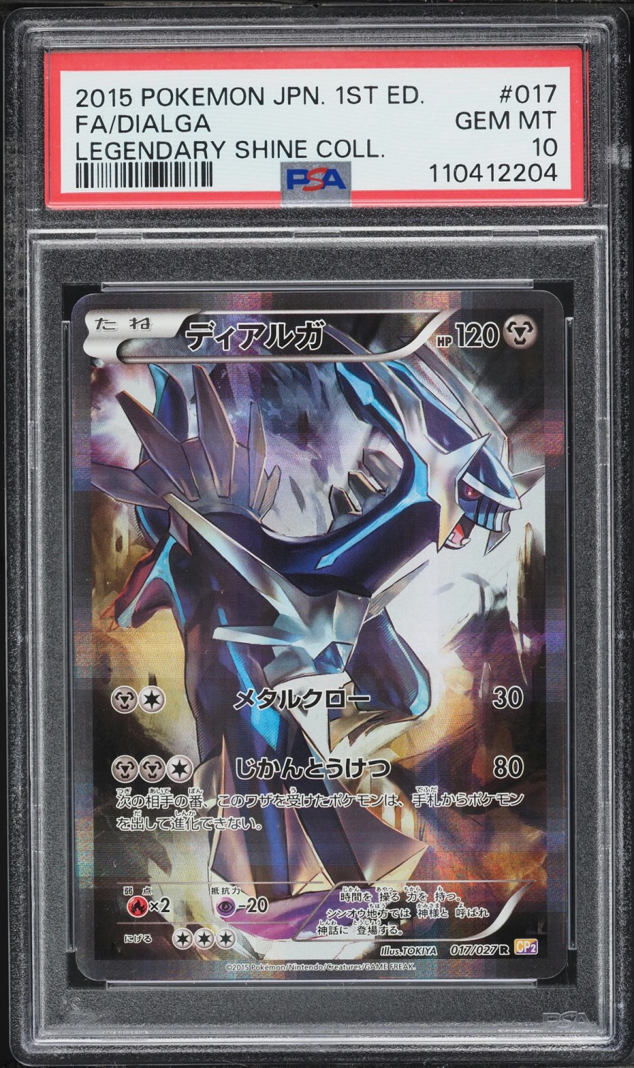 Dialga