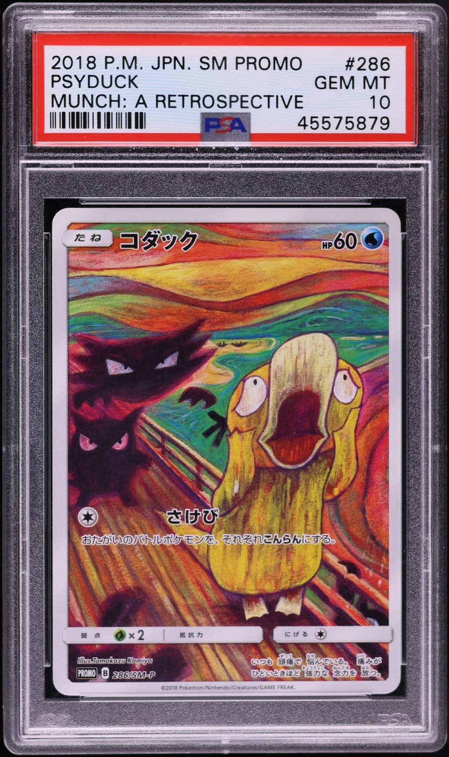 PSYDUCK