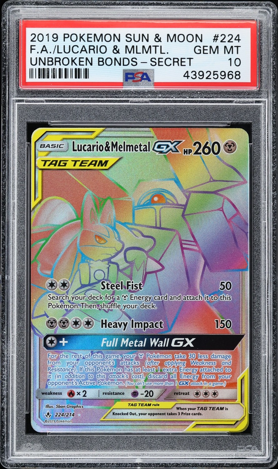 Lucario & Melmetal GX