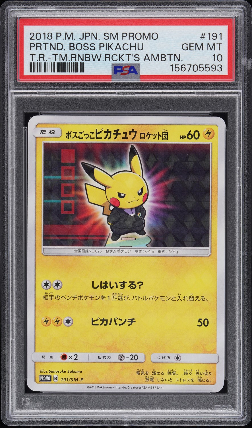 Pretend Boss Pikachu