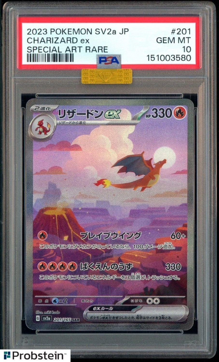 CHARIZARD ex