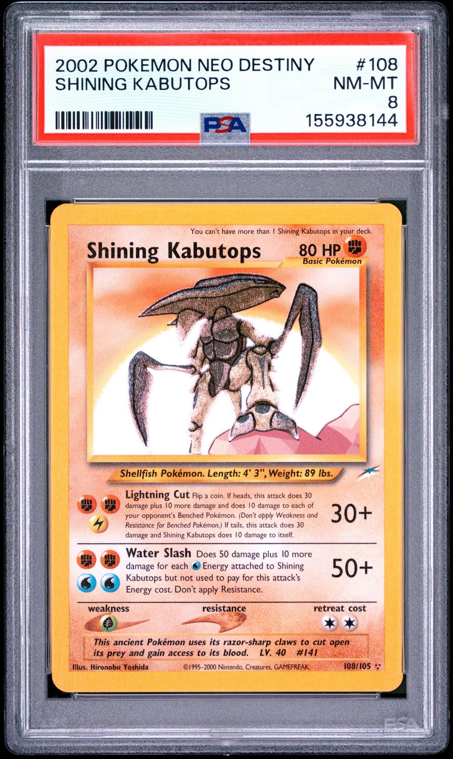 Shining Kabutops