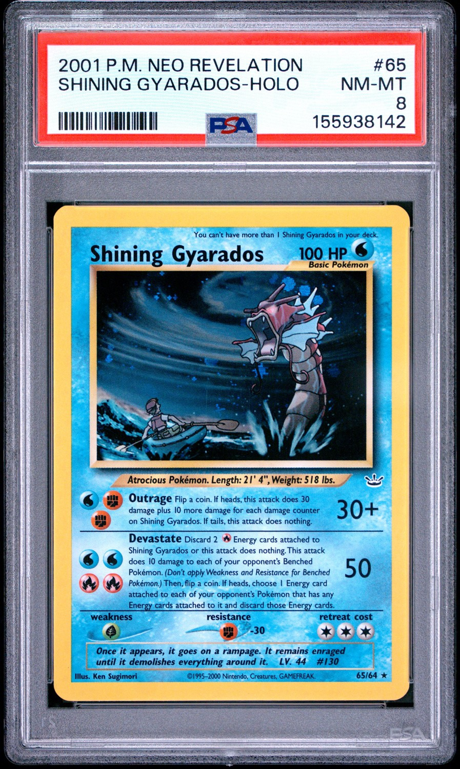 SHINING GYARADOS