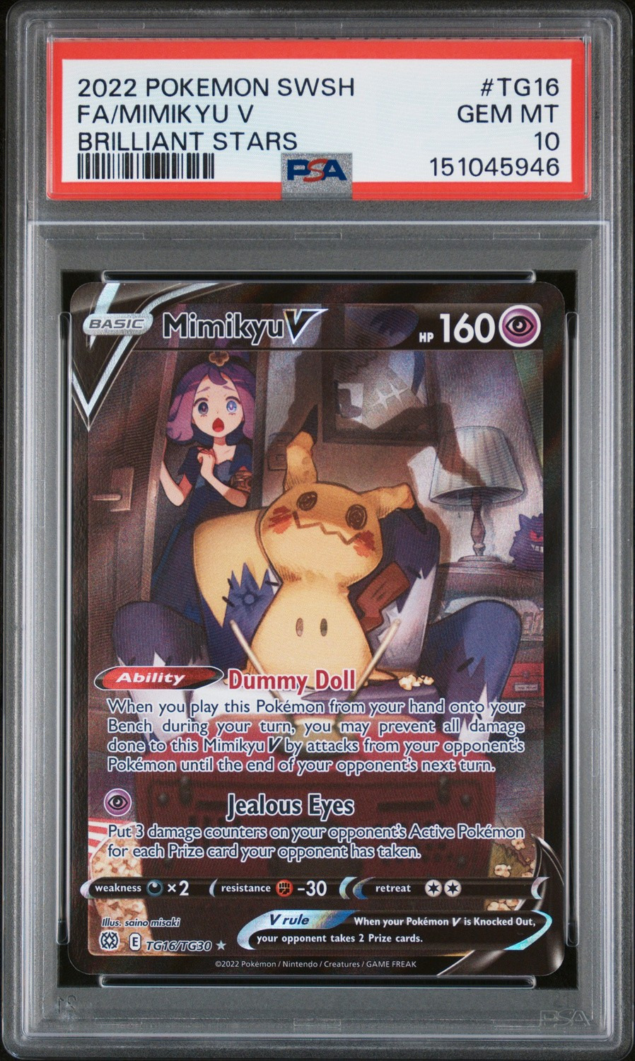 FA/MIMIKYU V