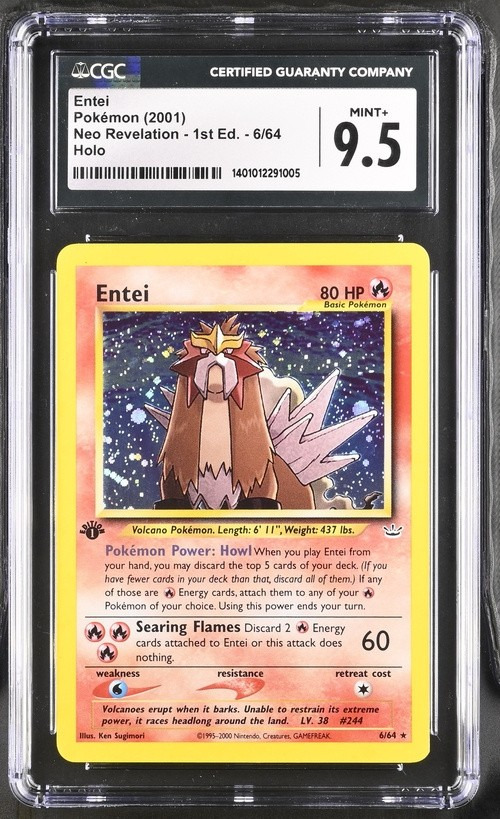 ENTEI